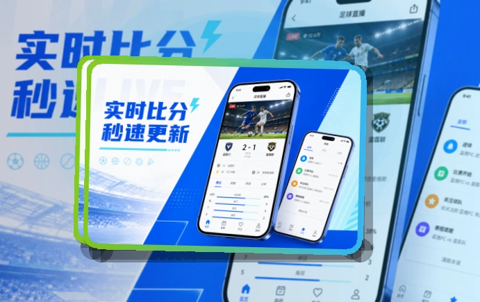 好博体育比分助手下载，应用商店进入清楚