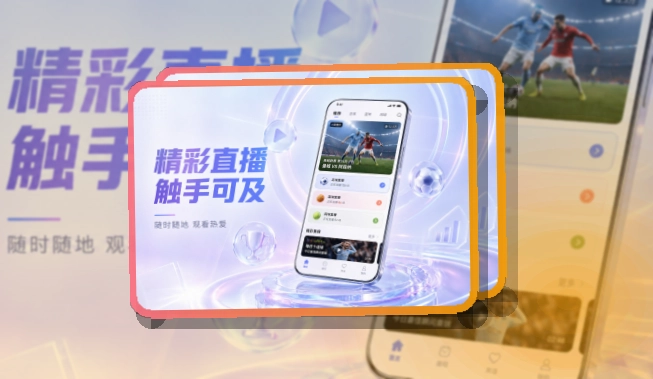好博体育APP下载