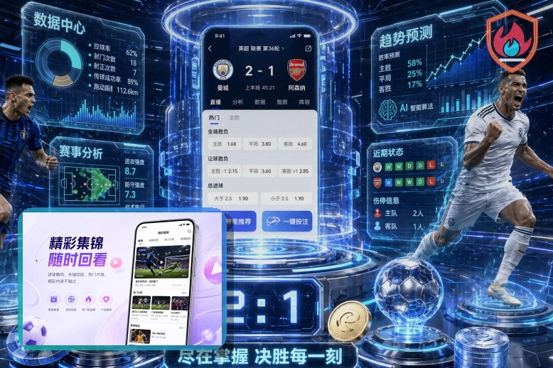 好博体育网页版入口页面展示